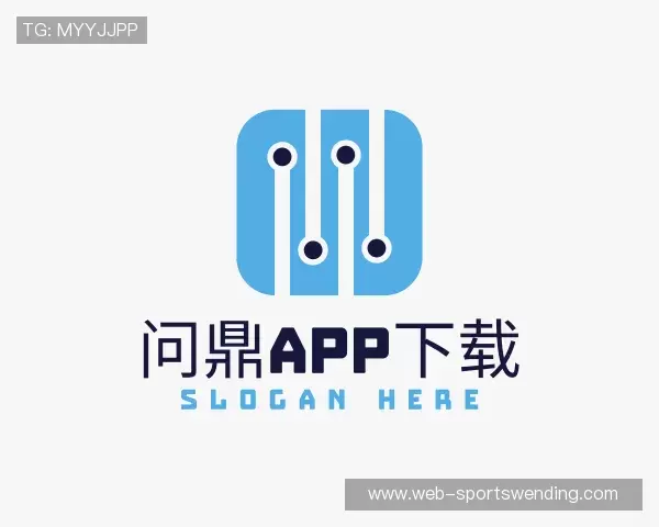 关于问鼎app